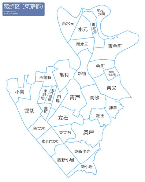 葛飾 風俗|葛飾区(東京)でおすすめのデリヘル一覧